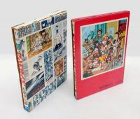 少年のための マンガ家入門、新入門百科 続・マンガ家入門　　2冊揃