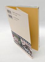 おしゃべりシネマカフェ = Chit-chat cinema caf〓 : 映画をアカデミックに読む