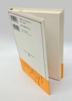 フリードリヒへの旅　 角川叢書 43