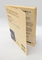 クリスマス・キャロルDVD book　 宝島mook 名作クラシックノベル&シネマ