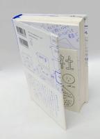 映画を撮りながら考えたこと