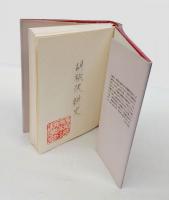 上海リリー  書下し文芸作品
