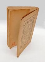 スケッチ・ブック　 The sketch book　研究社英文訳註叢書