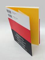 pen BOOKS　石ノ森章太郎とサイボーグ009