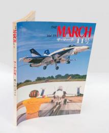 米・ソのミサイル　　The March Vol.11= ザ・マーチ11号