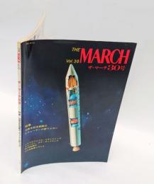 特集 30周年記念観艦式・スウェーデンの新ウェポン　　The March Vol.30= ザ・マーチ30号