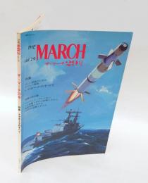 特集 トマホークのすべて　　The March Vol.29= ザ・マーチ29号