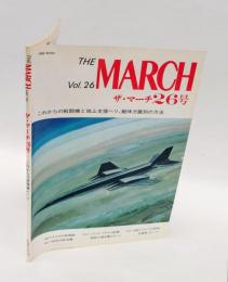 これからの戦闘機と地上支援ヘリ、敵味方識別の方法　　The March Vol.26= ザ・マーチ26号