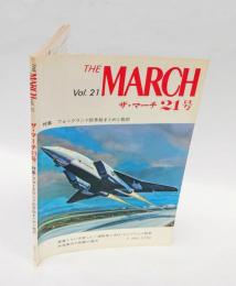 特集 フォークランド紛争総まとめと教訓　　The March Vol.21= ザ・マーチ21号