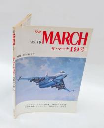 特集 米ソ戦うか　　The March Vol.19= ザ・マーチ19号