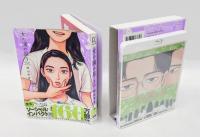 女の園の星　1～3巻