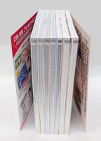 おもしろい図書館　 CBLの会ブックカタログ　7冊　
