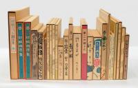 初版本複刻 竹久夢二全集 　第1期＋2期揃　全58冊(本巻57点＋解題) 揃　　 複刻版
