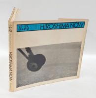 石黒健治作品集 第一巻　広島　HIROSHIMA NOW　サイン入
