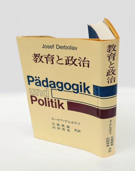 ヘブライ語聖書対訳シリーズ32～34 詩編 全3冊揃(ミルトス