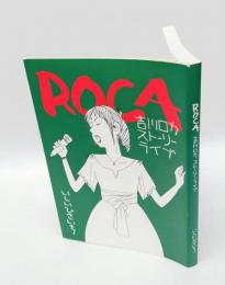 Roca 　吉川ロカストーリーライブ