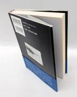幻影の書