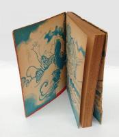 長編小説 振袖地獄