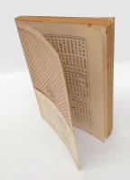 怪盗甚内耽奇帖　　日本小説文庫456