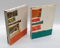 士魂魔道　　天の巻、地の巻 揃