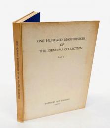 One hundred masterpieces of the Idemitsu collection　出光コレクションの名品百選