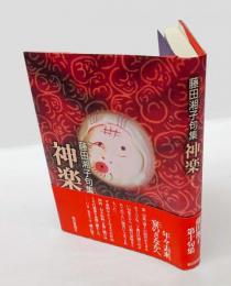 男の俳句、女の俳句