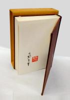 河童曼陀羅　　復刻