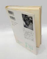 不死身のバートフス　　Lettres