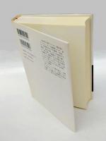この道を行く人なしに　　　　Lettres
