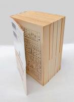 吾妻鏡　 5冊揃　　 岩波文庫