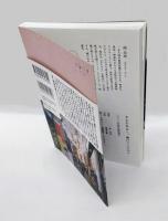 まちをあるく、瀬戸でつながる