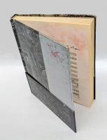 終曲　　深夜叢書