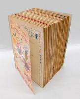 Fair lady 　1976年7月～1978年3月号の内15冊　高校の家庭科の副教材として使われた雑誌