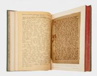 Deutsche Litteraturgeschichte Erster Band   ドイツ語文学史第一巻