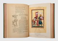 Deutsche Litteraturgeschichte Erster Band   ドイツ語文学史第一巻