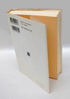 生命の哲学 　有機体と自由　 叢書・ウニベルシタス 903