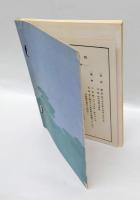 時代錦繍大展覧會并に有職に関する蒔繪物, 人形