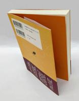 地盤災害　地質学者の覚え書き 　フィールド・スタディ文庫 4