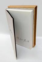 デッサン 　野見山暁治素描集