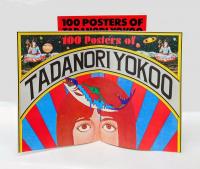 100 posters of Tadanori Yokoo　=横尾忠則ポスター集