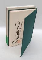 想う人