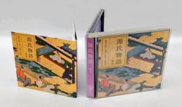 源氏物語（1）～桐壺　CDクラブ