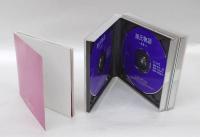 源氏物語 (22)(23)　～若菜　上下　　CDクラブ