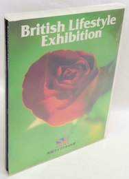 British lifestyle exhibition　大英科学博物館展