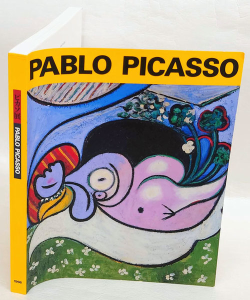ピカソ展 Pablo Picasso(ピカソ 画) / 古本、中古本、古書籍の通販は