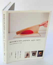 BOOKS ON JAPAN : 1931-1972 : 日本の対外宣伝グラフ誌