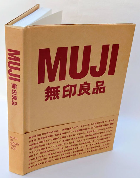 無印の本　古本　MUJI 無印良品 無印の本 古本 MUJI 無印良品｜本・雑誌・漫画