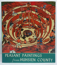 Peasant Paintings from Huhsien County　農民絵画