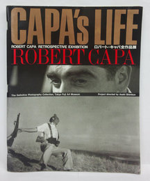 CAPA