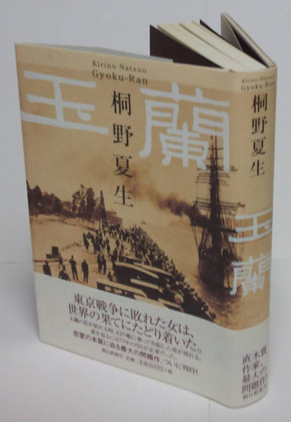 日本文学大年表 : 上代～平成六年(市古貞次 編) / 古書 リゼット